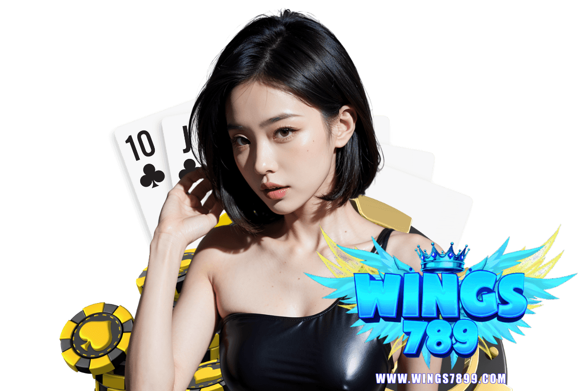 wings789 เข้าสู่ระบบ